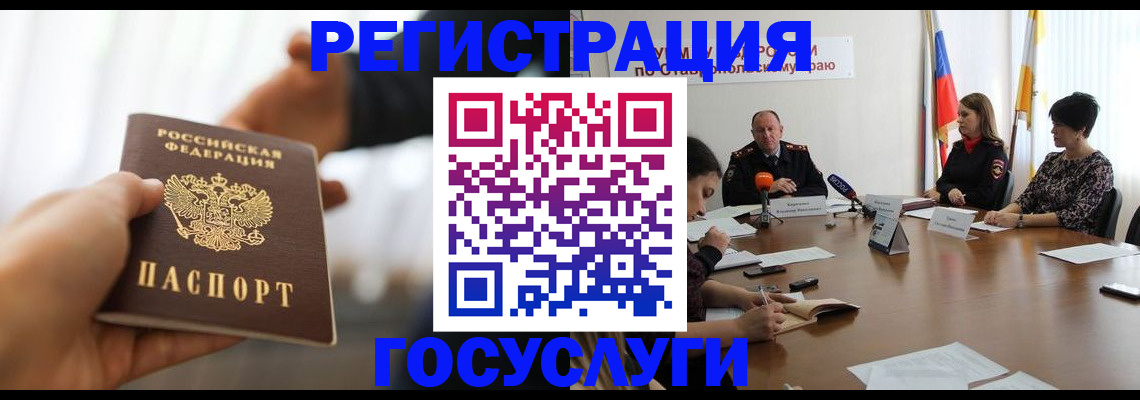 временная регистрация в Михайлове