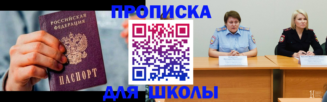 временная регистрация собственник в Михайлове